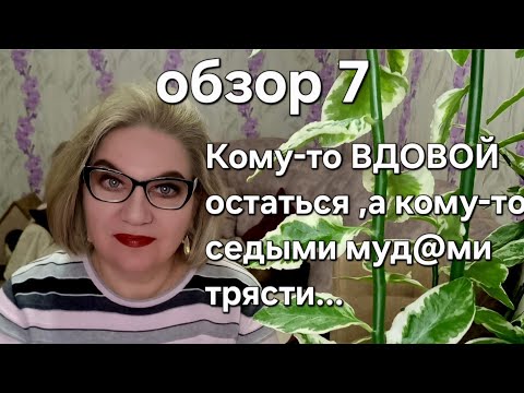 Видео: Кому-то ВДОВОЙ остаться, а кому-то седыми муд@ми трясти...