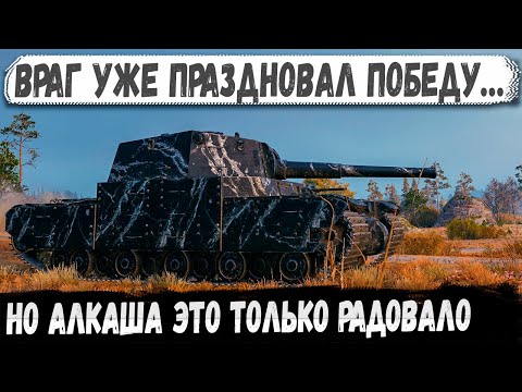 Видео: Type 5 H — Захватил “штаны” и превратил их в ад для врагов!