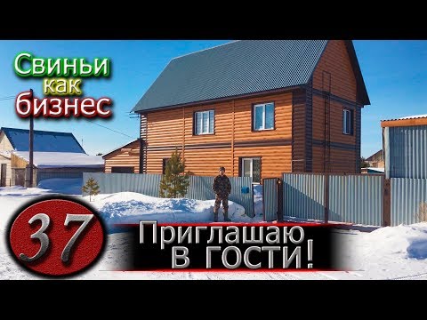Видео: ОБЗОР МОЕГО УЧАСТКА