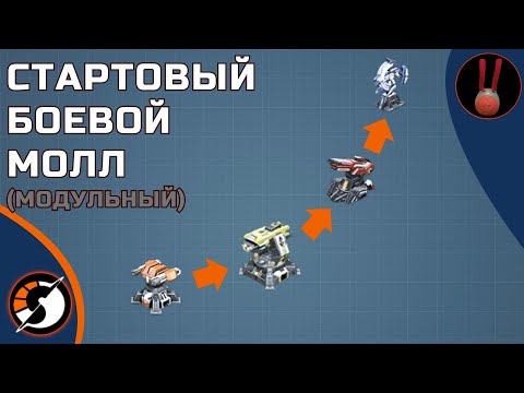 Видео: Dyson Sphere Program / Поэтапный стартовый молл на оружие