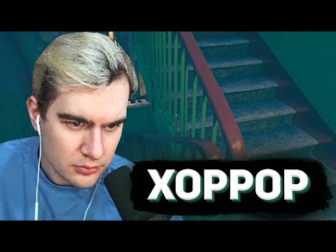 Видео: ВОВА ИГРАЕТ В СТРАШНЫЙ ХОРРОР (September 7th)
