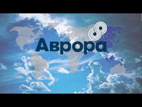 Видео: Виртуальная авиакомпания "Аврора"