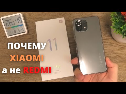 Видео: ПОЧЕМУ Я КУПИЛ Xiaomi Mi 11 Lite вместо REDMI NOTE 10 PRO ► обзор сравнение плюсов и минусов