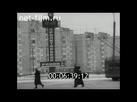 Видео: 1994г. Саранск. Пролетарский район