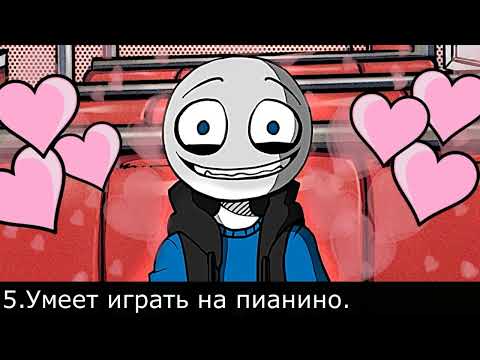 Видео: Your Boyfriend Game Факты о Питере № 5