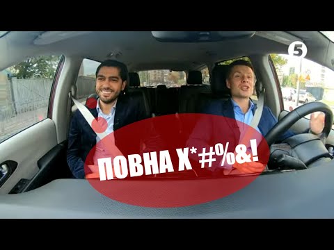 Видео: 🔞 "Повна х**ня!": Гео Лерос про реформи "вождя Зеленського", оточення і не лише | Гончаренко рулить