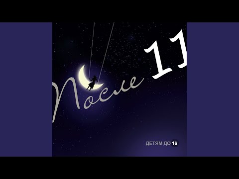 Видео: Ладони