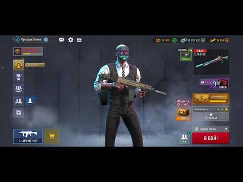 Видео: Modern Ops - для настроения 😀