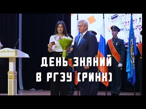 Видео: РЕПОРТАЖ | ДЕНЬ ЗНАНИЙ | 04.09.2024