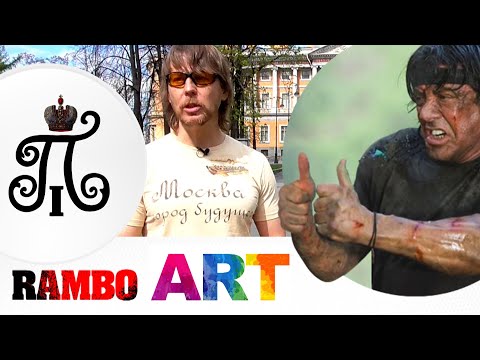 Видео: ТОП-5 фактов про Инженерный замок. Гид по Петербургу