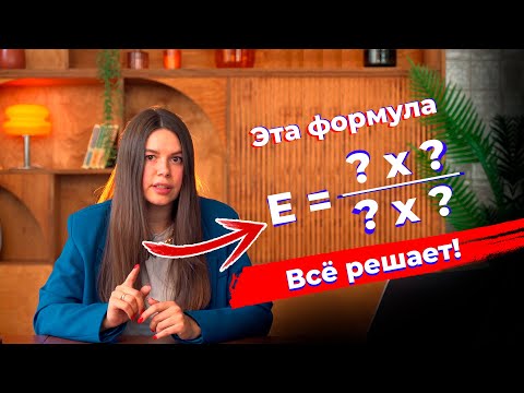 Видео: Как посчитать, сколько нужно светильников на комнату?