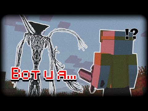 Видео: Этот мод ЛОМАЕТ Minecraft...ЭТО ВОЗМОЖНО!? 😨 | The Broken Script