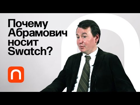 Видео: Теория сигналов — Михаил Соколов / ПостНаука