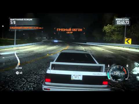 Видео: Прохождение Need for Speed: The Run #11 ( Audi Quattro )
