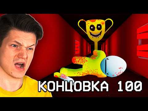 Видео: САМАЯ НЕРЕАЛЬНАЯ ИГРА В МИРЕ ( нет )