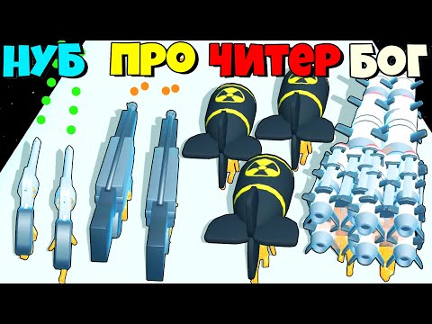 Видео: ЭВОЛЮЦИЯ ОРУЖИЯ НА ГОЛОВЕ, СОБЕРИ ВСЕ ЧТОБ ВЫИГРАТЬ! Gun Head Run