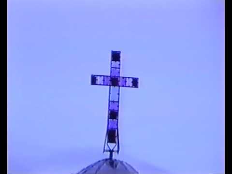 Видео: 06.05.1997г. Манастир Св. Георги, с. Копривлен