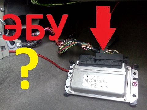 Видео: Перенос ЭБУ на Калине: Куда, зачем и почему нужно перенести "мозги"?