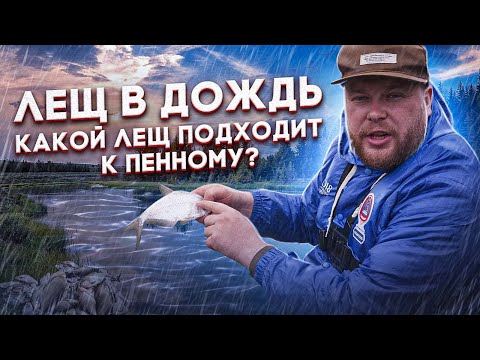 Видео: ОТПРАВИЛИСЬ НА РЕКУ УЗА ЛОВИТЬ БЕЛУЮ РЫБУ
