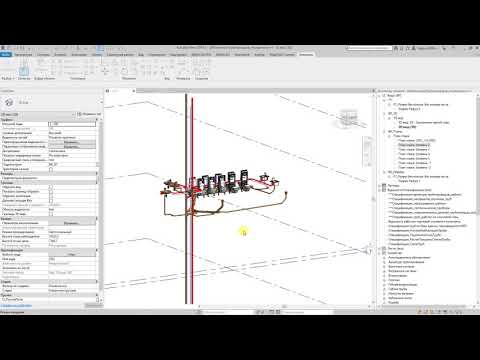 Видео: Вставка элементов по выбранным уровням