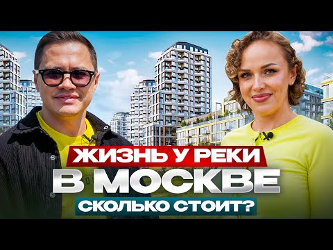 Видео: Обзор ЖК Примавера: стоит ли покупать квартиру?