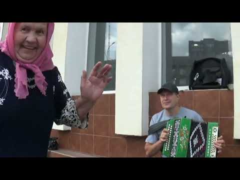 Видео: 15.06.25г.Гармонь.Как -же здорово плясали.Как -же здорово пели.Липецк.