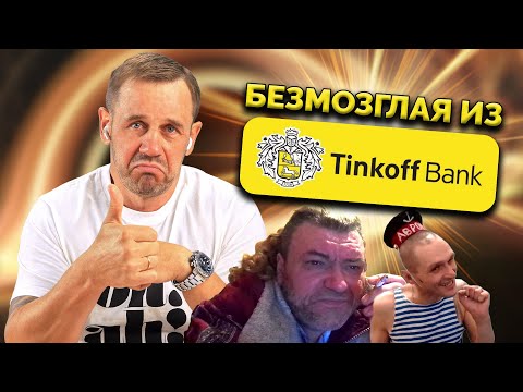 Видео: КОЛЛЕКТОРКА НЕ ВЫКУПИЛА ХОХМЫ! | БАНКРОТСТВО | Кузнецов | Аллиам