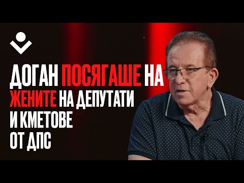 Видео: Гюнер Тахир: Целият живот на Ахмед Доган е измислица