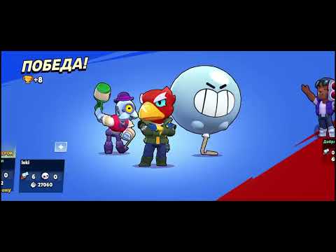 Видео: Испытую ворона в brawl Stars