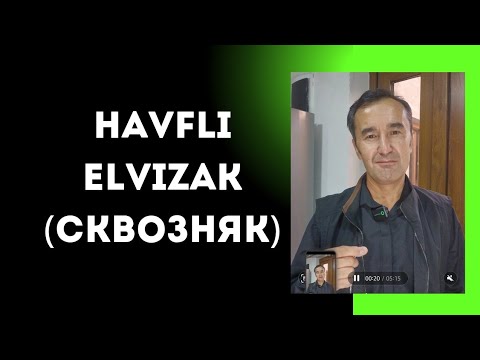 Видео: Havfki Elvizak(СКВОЗНЯК)#рекомендации .UstaPro.tavsiylar.#home.@ZohidMahmud 