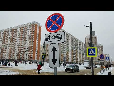 Видео: Дорожные знаки в городе. Часть 3.