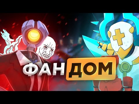 Видео: Скиловый фандом Ultrakill | Разбор фандома Ultrakill #ультракилл #ultrakill