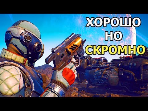 Видео: The Outer Worlds - ПЛОХАЯ ИГРА?