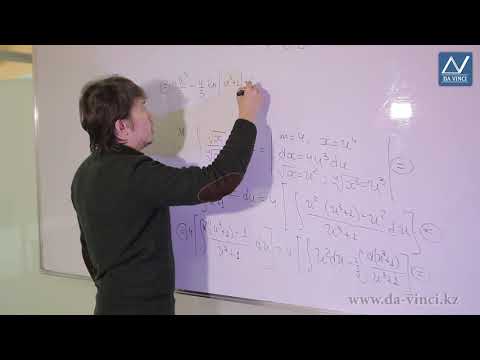 Видео: Математикалық анализ, 23 сабақ, Иррационал функцияларды интегралдау