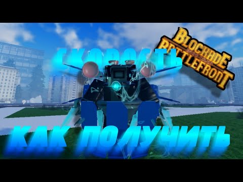 Видео: ПОДРОБНЫЙ ГАЙД НА ГЛИТЧ ВАНТУЗ МЕНА | КАК Я ГЛИЧТА ПОЙМАЛ | St: Blokade Battlefront 