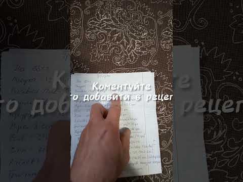 Видео: Яка  Собівартість Гранули для кролів? Вартість відгодівлі Кролика Мій рецепт гранули економ варіант.