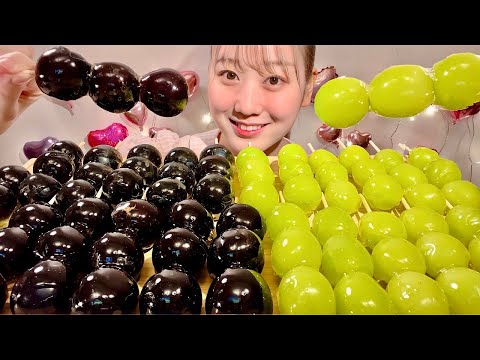 Видео: ASMR Виноград Tanghulu Candied Grape【русские субтитры】【Mukbang/ Eating Sounds】