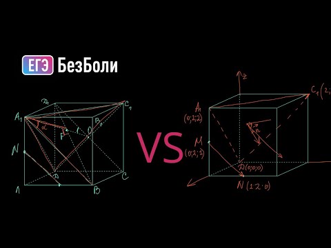 Видео: Угол между прямой и плоскостью двумя способами из ЕГЭ 2022 | Стереометрия 155 | mathus.ru #егэ2024
