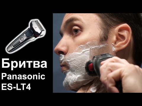 Видео: Обзор Panasonic ES-LT4