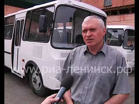 Видео: В рейсы выйдут новые автобусы