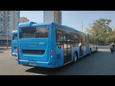 Видео: (ОТМЕНЁН) Автобус №716. Посёлок Восточный - Дворец спорта "Сокольники"