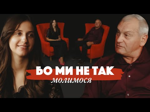 Видео: Навчіть нас молитися | Олександр Попчук