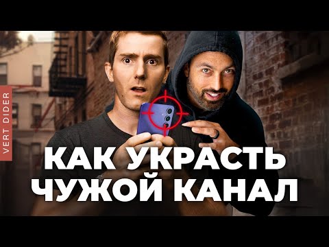 Видео: Взламываем сотовую сеть в три простых (не очень) шага [Veritasium]