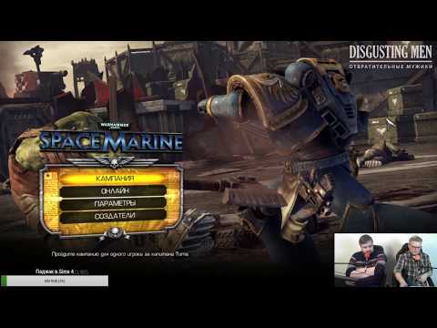 Видео: [DM] Warhammer 40,000: Space Marine ч. 2 - В. Зуев, А. Загудаев