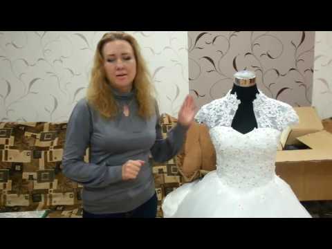 Видео: Обзор  хороших свадебных платьев За 2000-3000 рублей из Китая