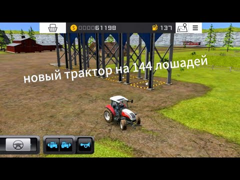 Видео: Покупка нового трактора на ферму ( фс 16)