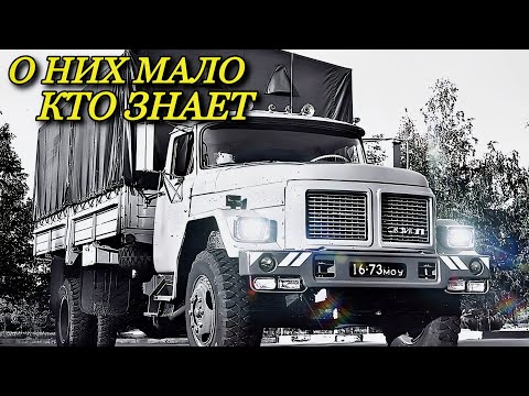 Видео: 5 редких и необычных грузовиков СССР. О них мало кто знает (Сборник, часть 2)