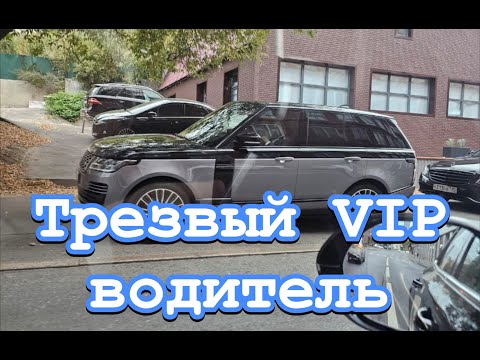 Видео: Пятница/обоссалась у машины#elite таксую на #mercedes #vip #viptaxi #yandextaxi #яндекстакси