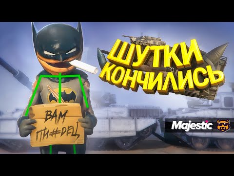 Видео: АДМИНСКИЙ БЕСПРЕДЕЛ #1 - GTA 5 RP