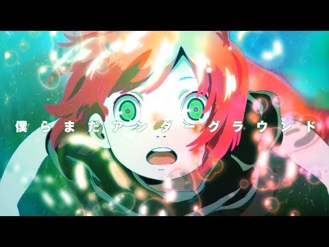 Видео: "А до тех пор мы - андерграунд" -  Eve MV